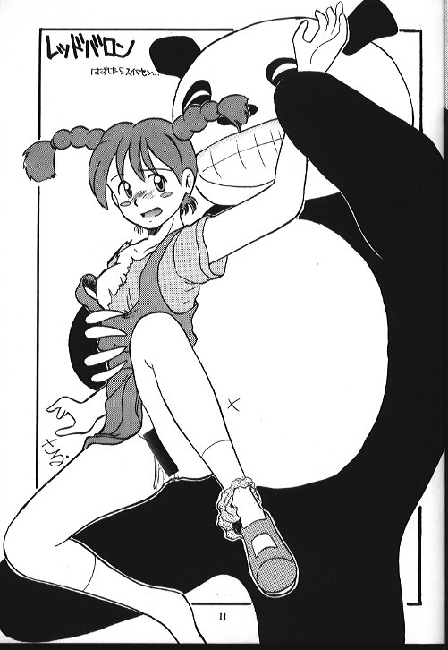 Kidou Butouden Dengeki Red Baron Reppuutai 6 page 10 full