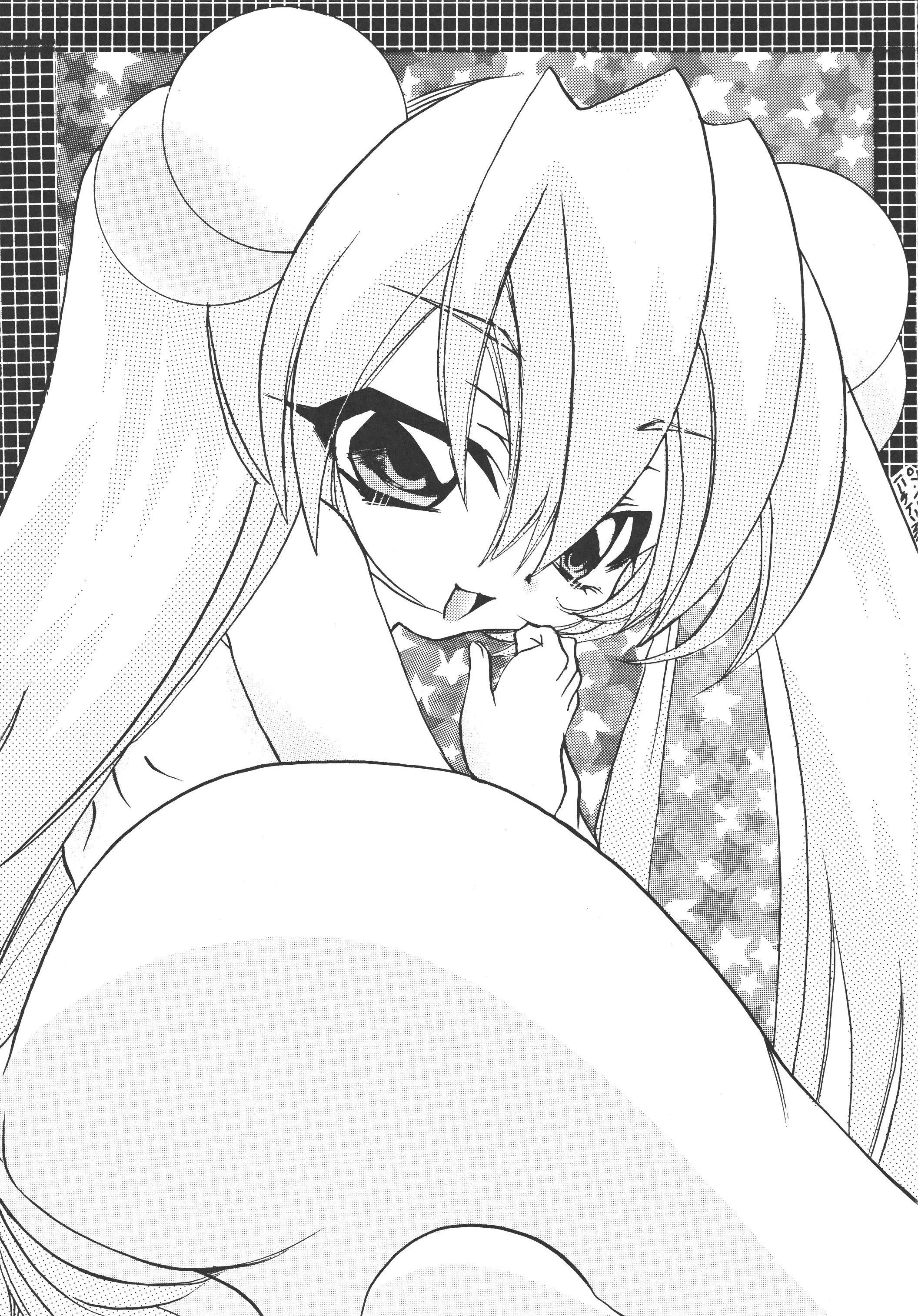 Komomo na Jikan page 2 full