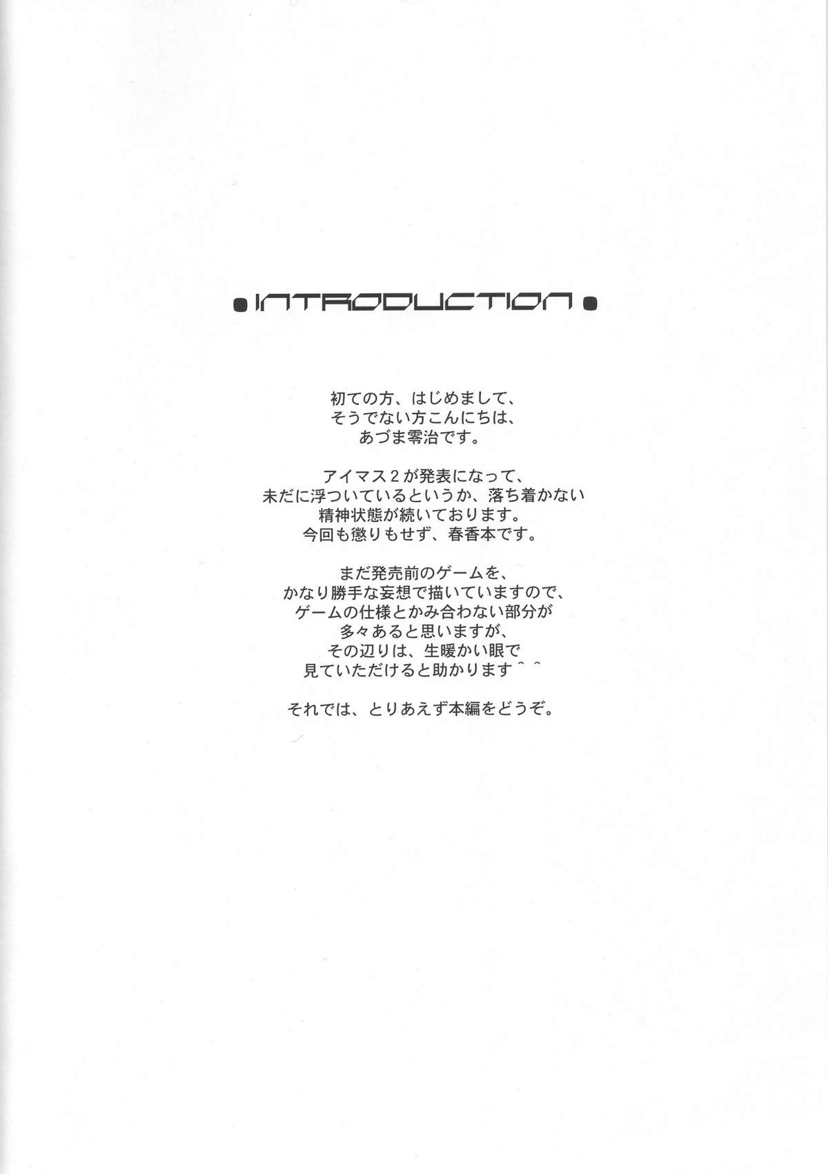 H@ruFes!! page 3 full