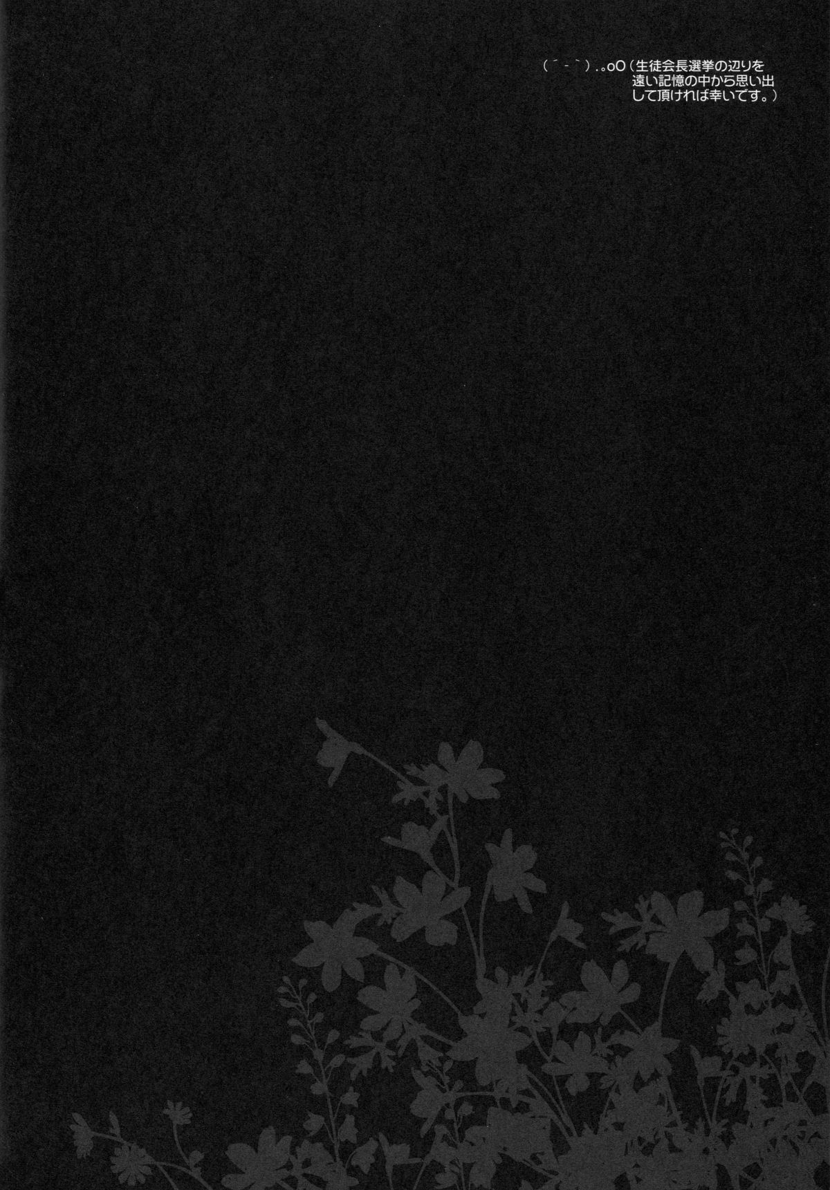 Anata o Ijimeru 100 no Houhou 3 page 3 full