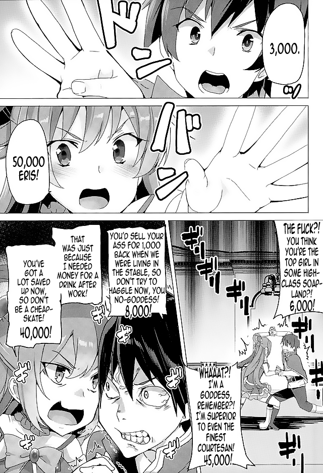 Mechashico! | Superfappable! page 3 full