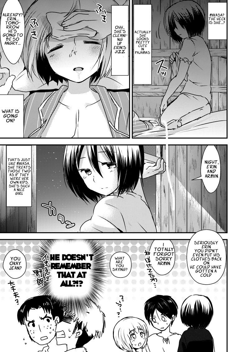 EreAru Manga page 4 full