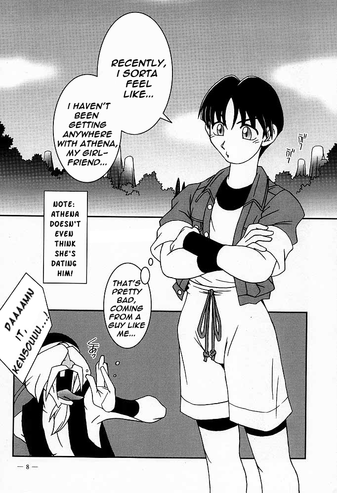 Nettai Ouhi Mai | Tropics Queen Mai page 5 full