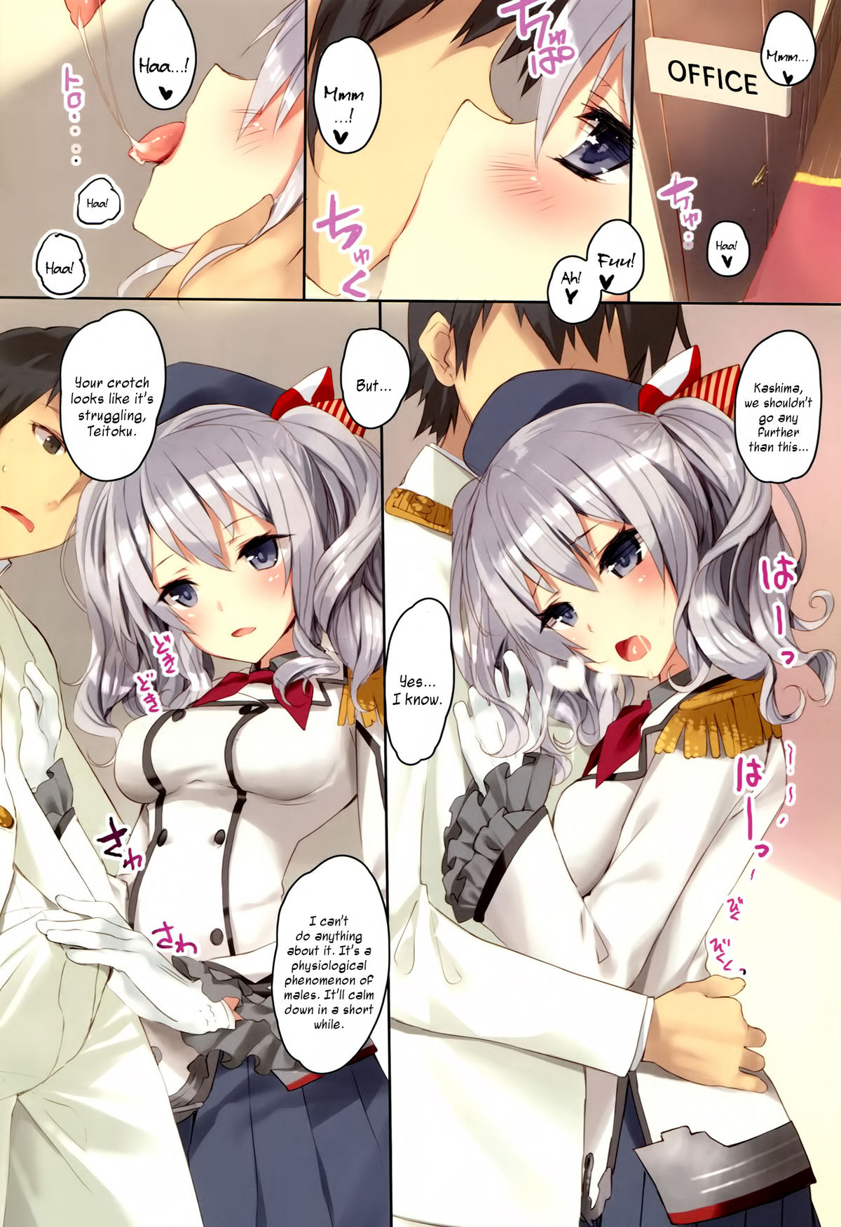 Teitoku-san, Kashima to Koko de Shimasenka? page 3 full