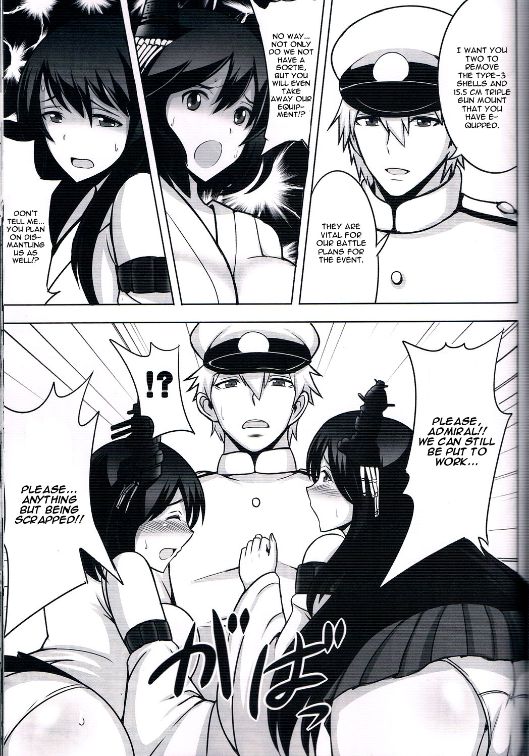 Fusou Sange page 6 full