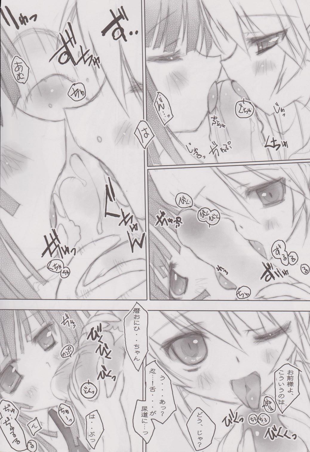 retrieve #9 page 5 full