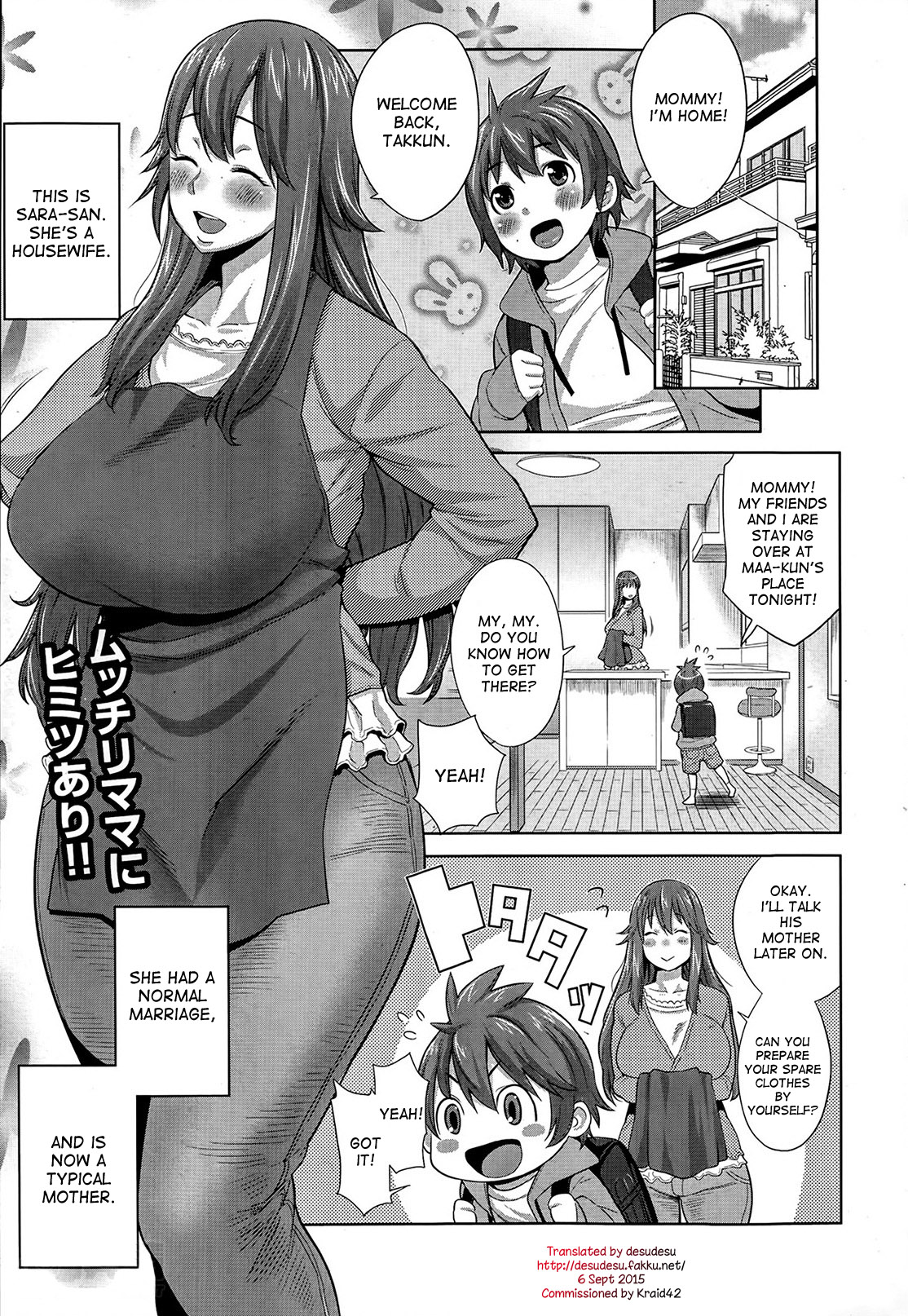 Sono Haha, Chijo ni Tsuki | This Mother is a Pervert page 1 full