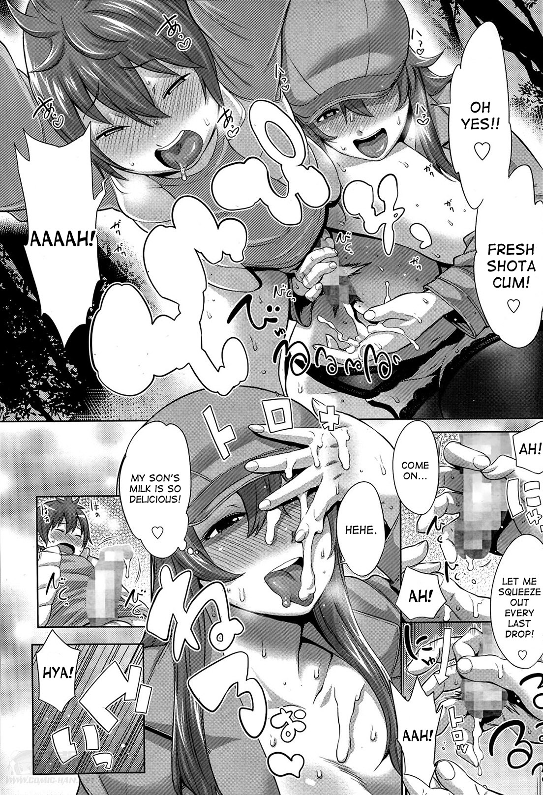 Sono Haha, Chijo ni Tsuki | This Mother is a Pervert page 10 full
