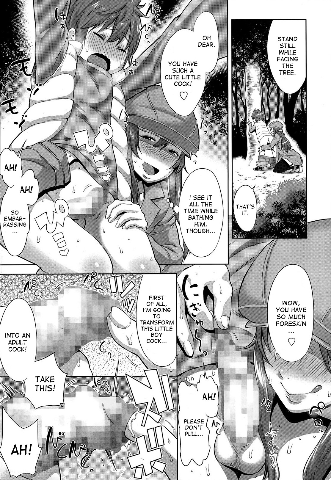 Sono Haha, Chijo ni Tsuki | This Mother is a Pervert page 7 full