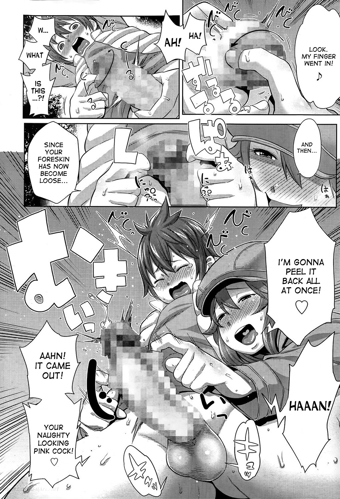 Sono Haha, Chijo ni Tsuki | This Mother is a Pervert page 8 full