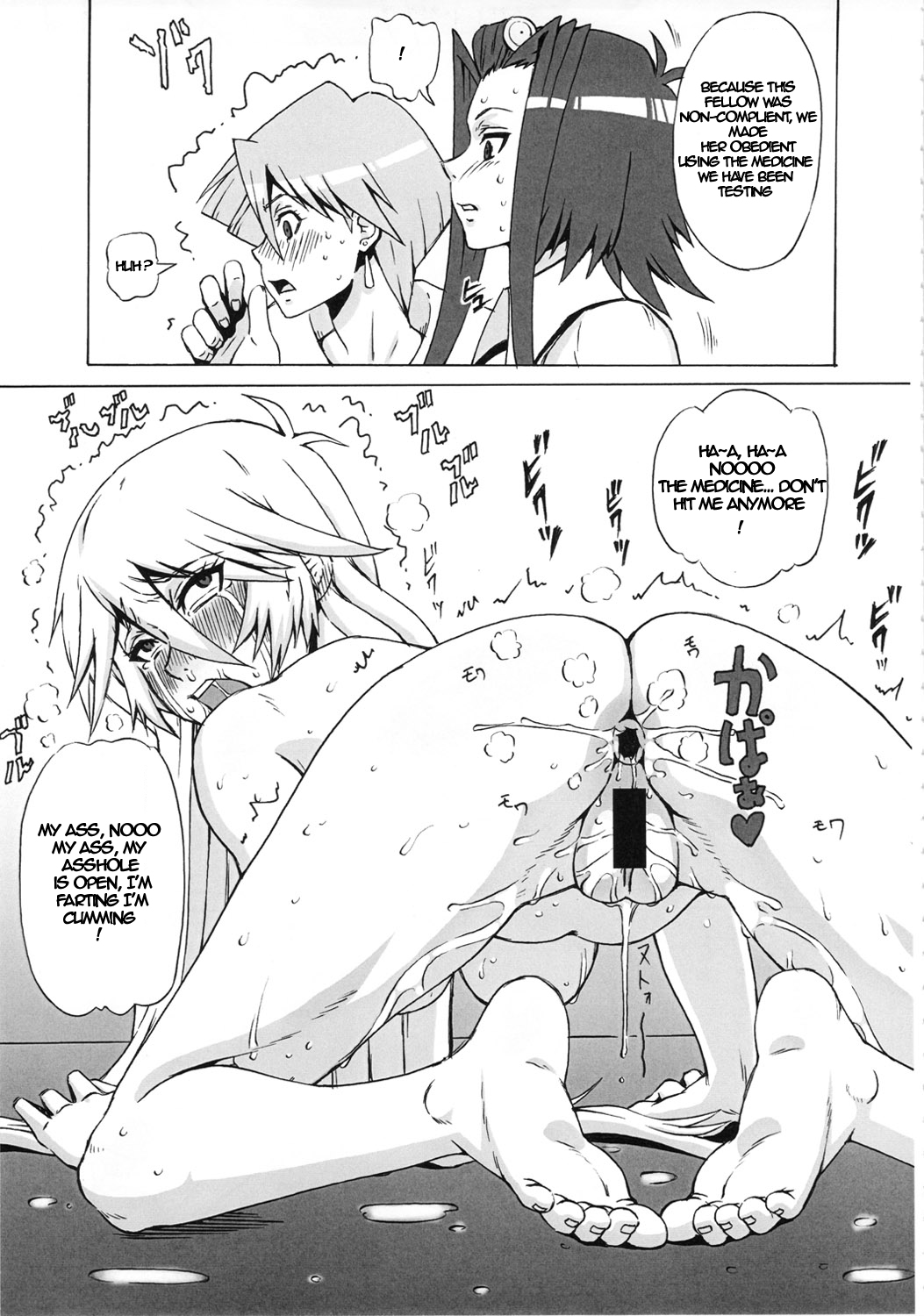 Aki to Mikage ni Iroiro Shitemita. | The Various Positions of Aki and Mikage. page 4 full