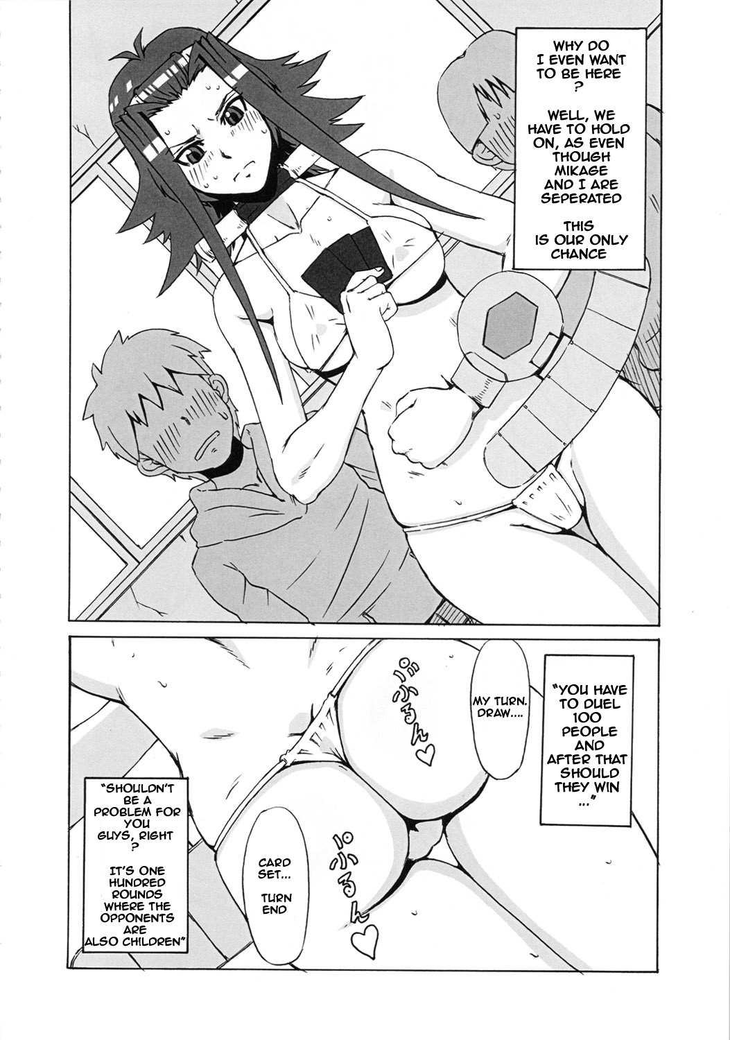 Aki to Mikage ni Iroiro Shitemita. | The Various Positions of Aki and Mikage. page 7 full