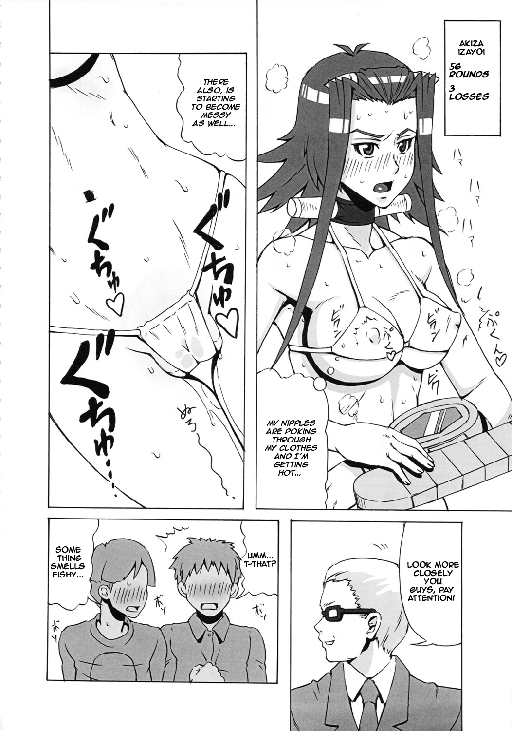 Aki to Mikage ni Iroiro Shitemita. | The Various Positions of Aki and Mikage. page 9 full