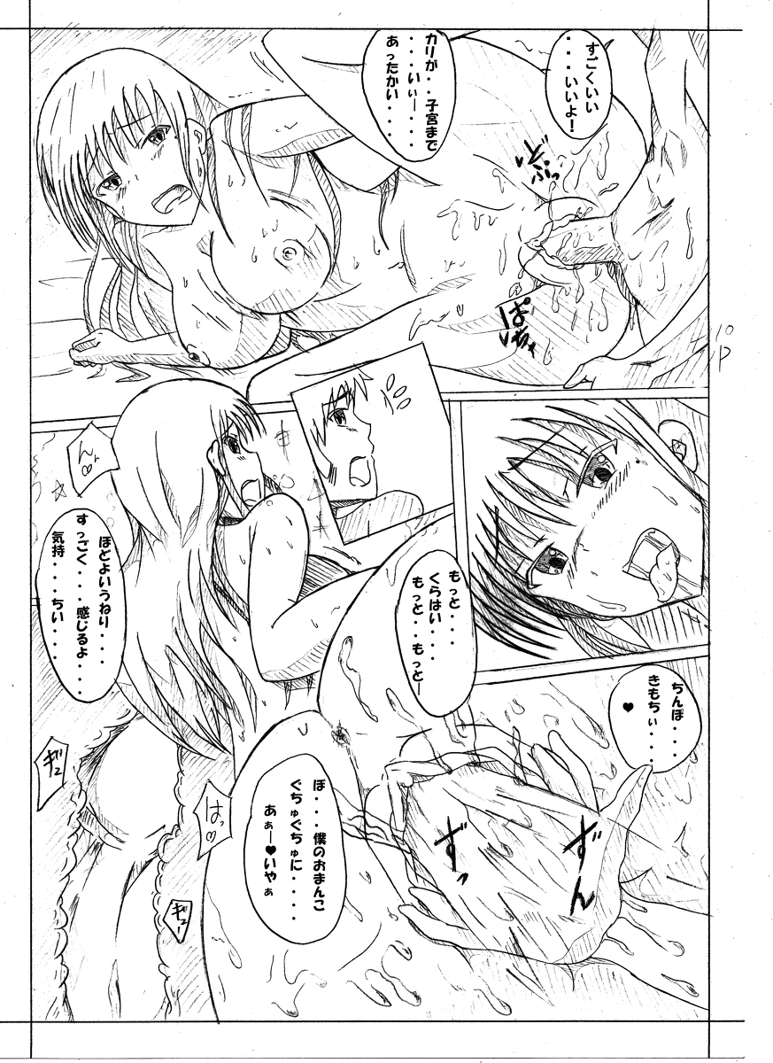 Secret of woman with fair hair page 10 full