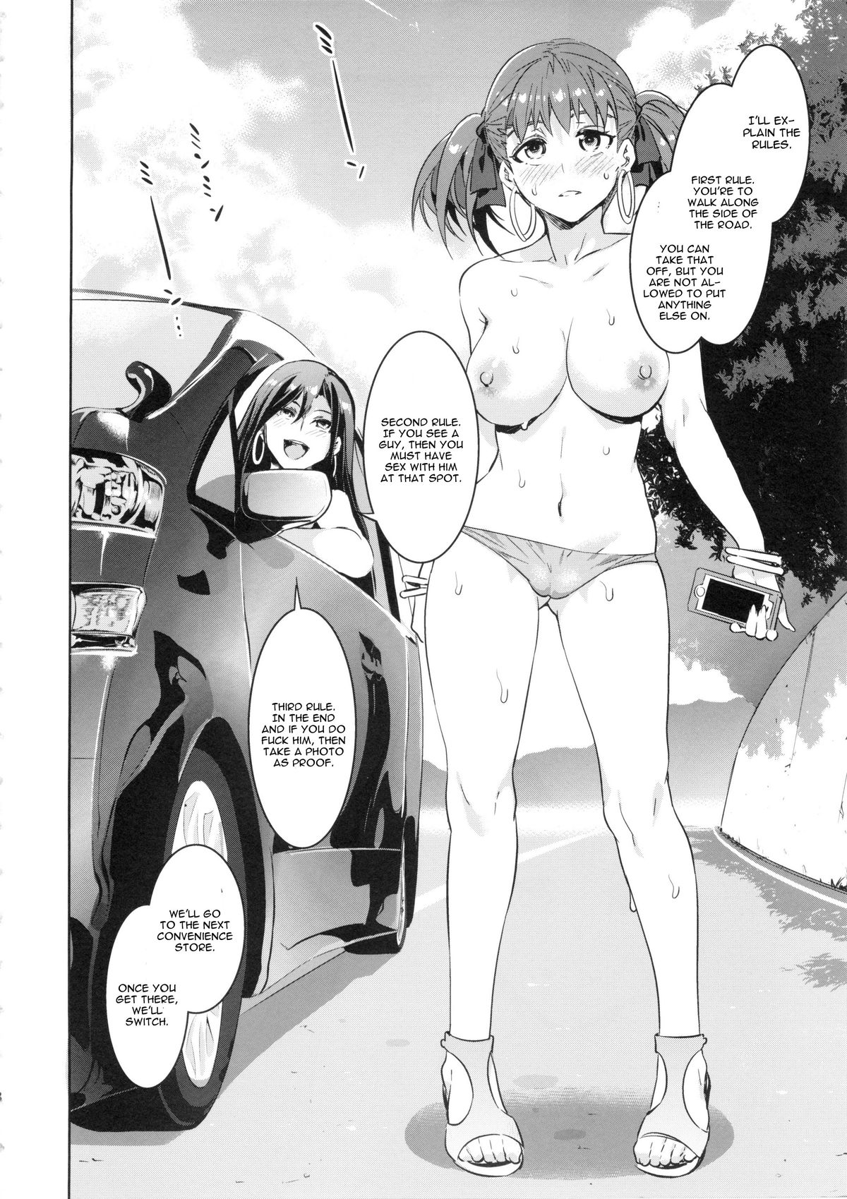 Maria-sama ga Miteru Baishun 7 page 8 full