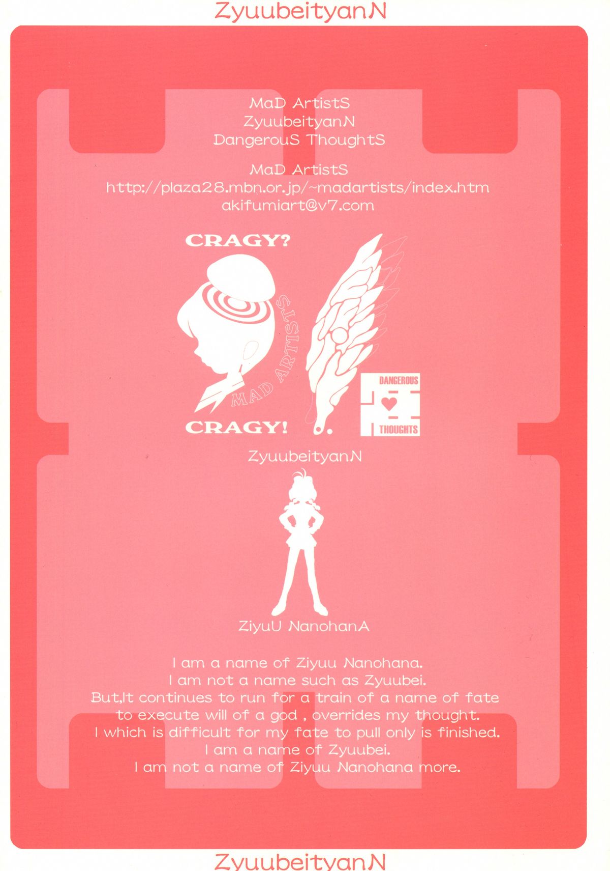 MaD ArtistS ZyuubeityanN page 2 full