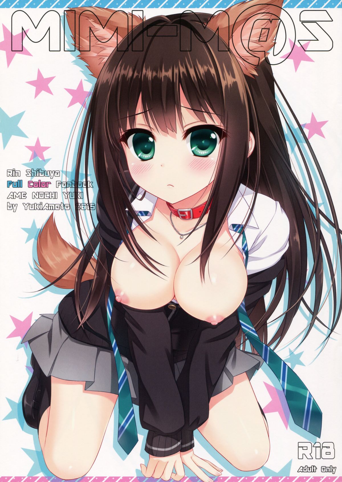 MIMI-M@S page 1 full