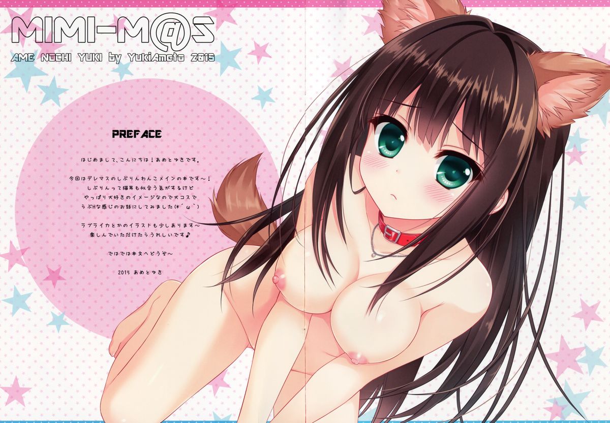 MIMI-M@S page 2 full