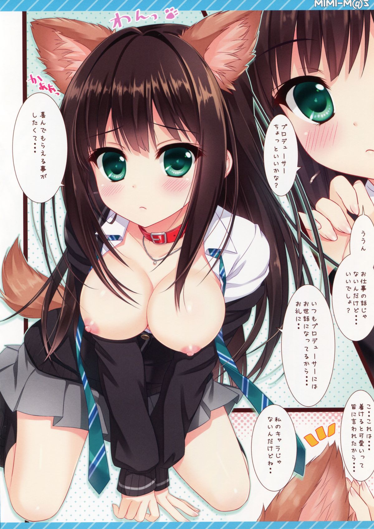 MIMI-M@S page 3 full