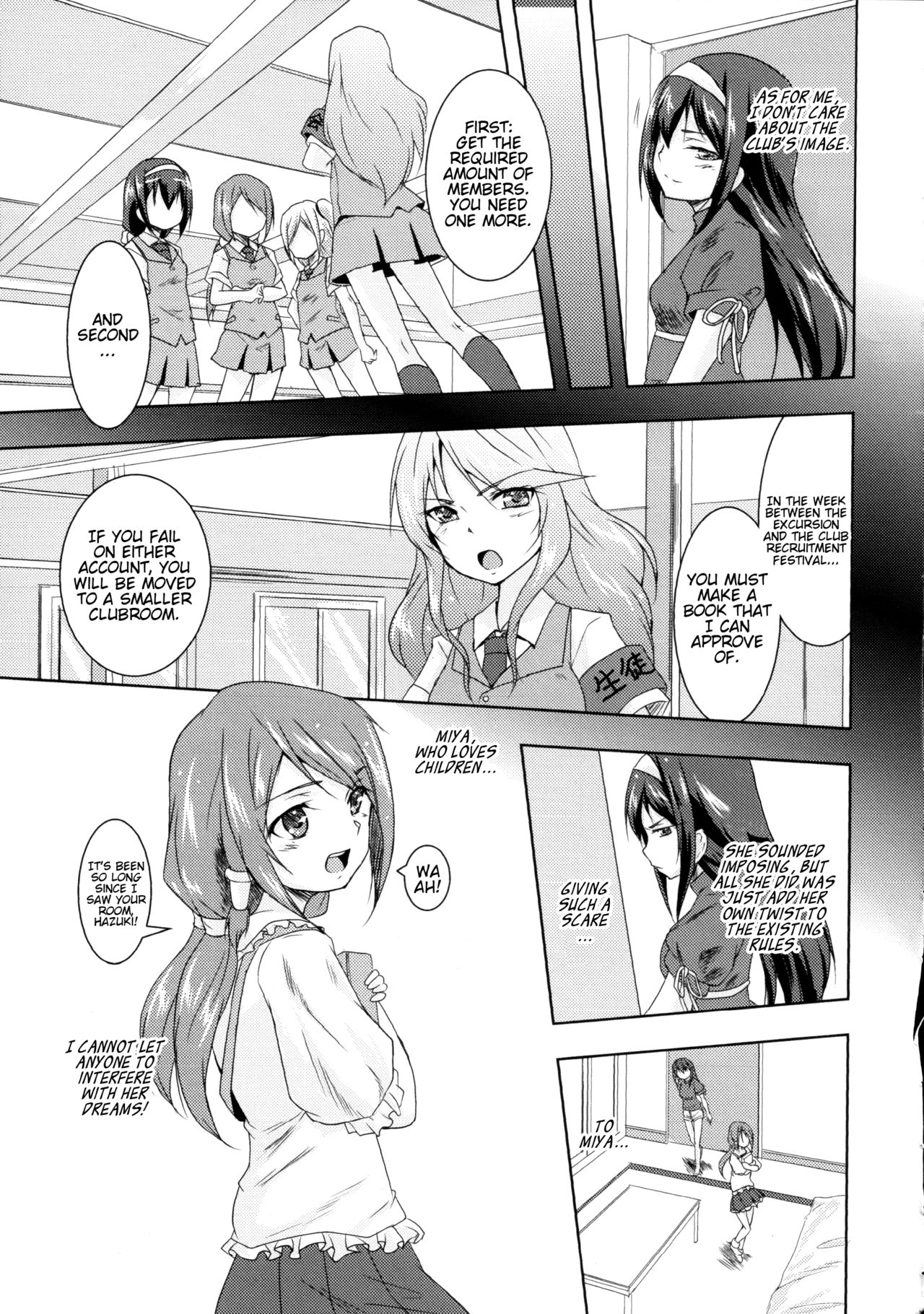 Otome Ehon ~marginal~ | Girls Picture Book page 3 full
