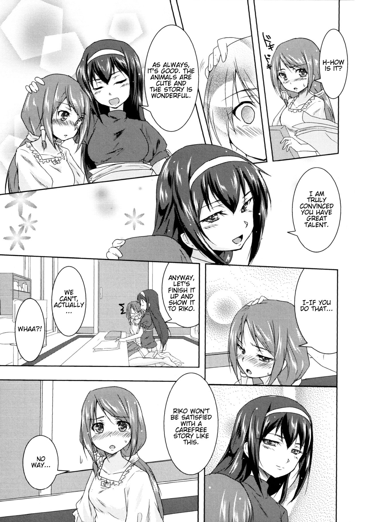 Otome Ehon ~marginal~ | Girls Picture Book page 5 full