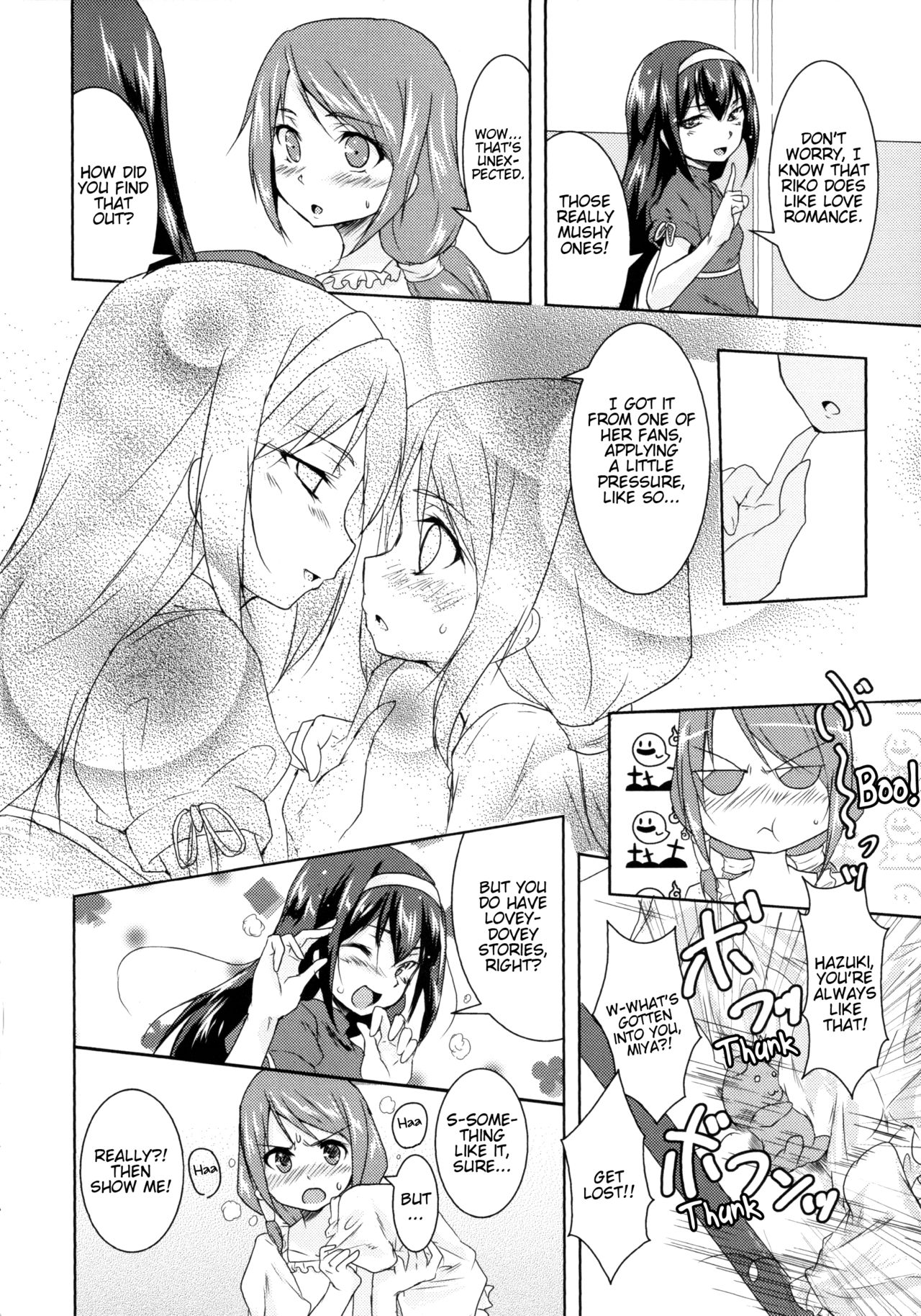 Otome Ehon ~marginal~ | Girls Picture Book page 6 full