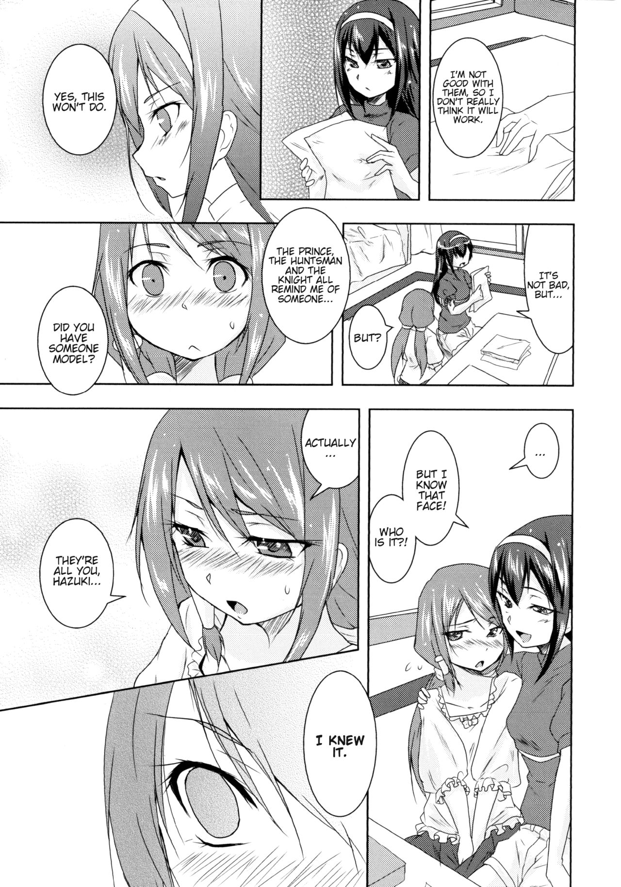 Otome Ehon ~marginal~ | Girls Picture Book page 7 full