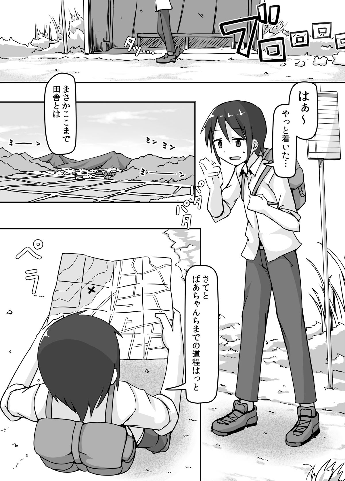 Size Fechi Loli Babaa Hon - Old Loli Size Fetish Book page 2 full