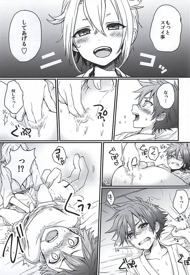 Hota Love page 10 full