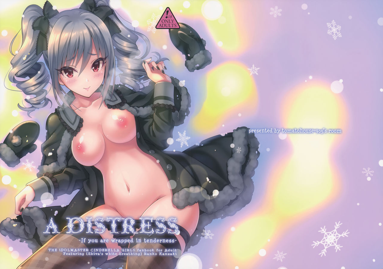 A DISTRESS page 1 full