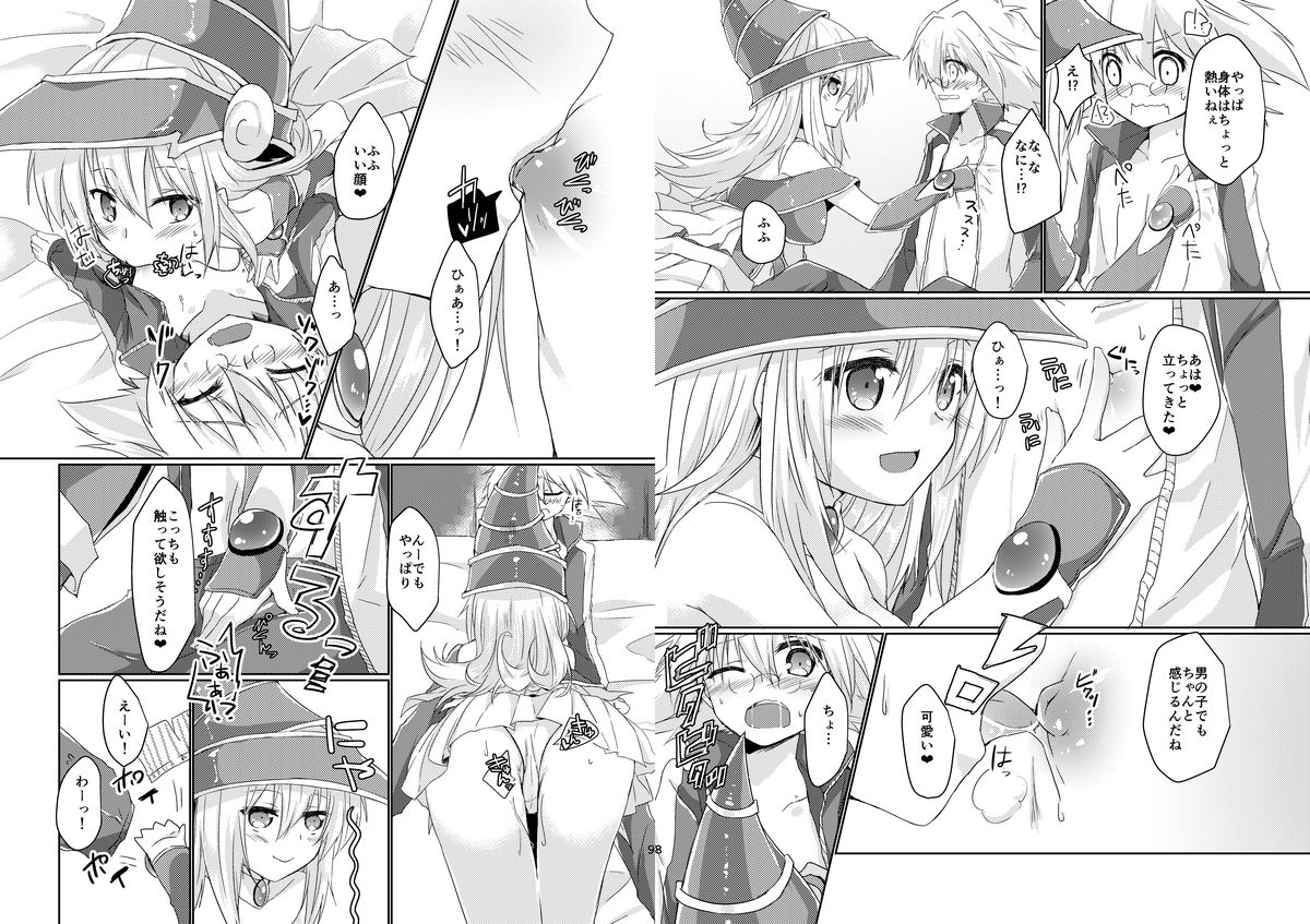 Girls Toy Roid page 6 full