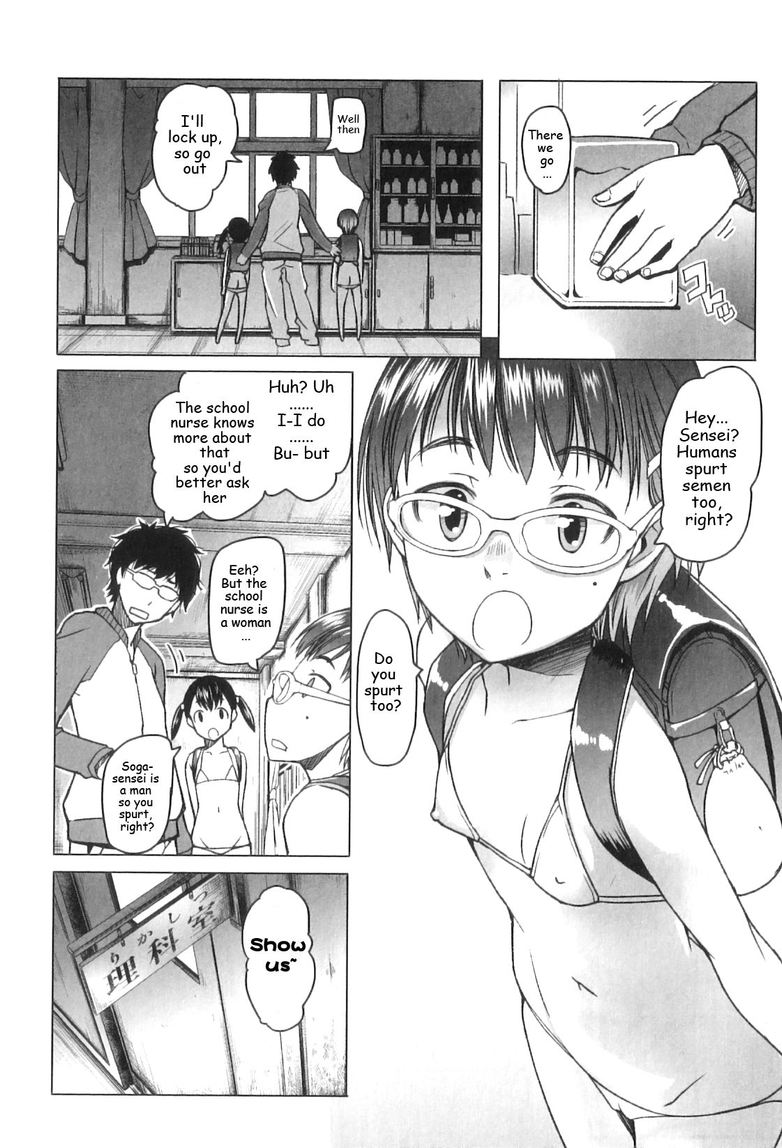 Shiritsu Lowleg Shougakkou | Lowleg Private Elementary School Ch. 5 page 4 full