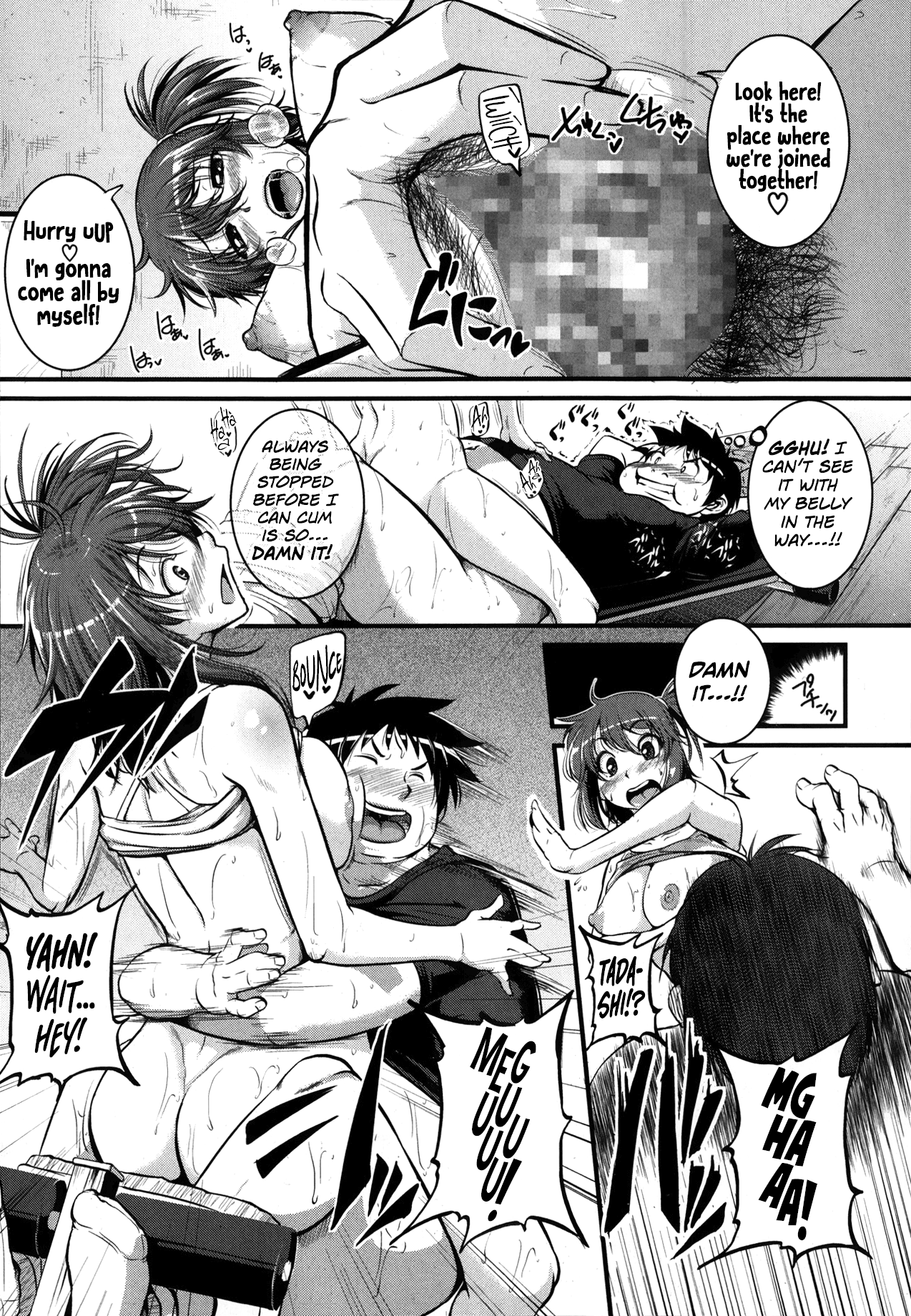 Osananajimi to Diet!+ page 6 full