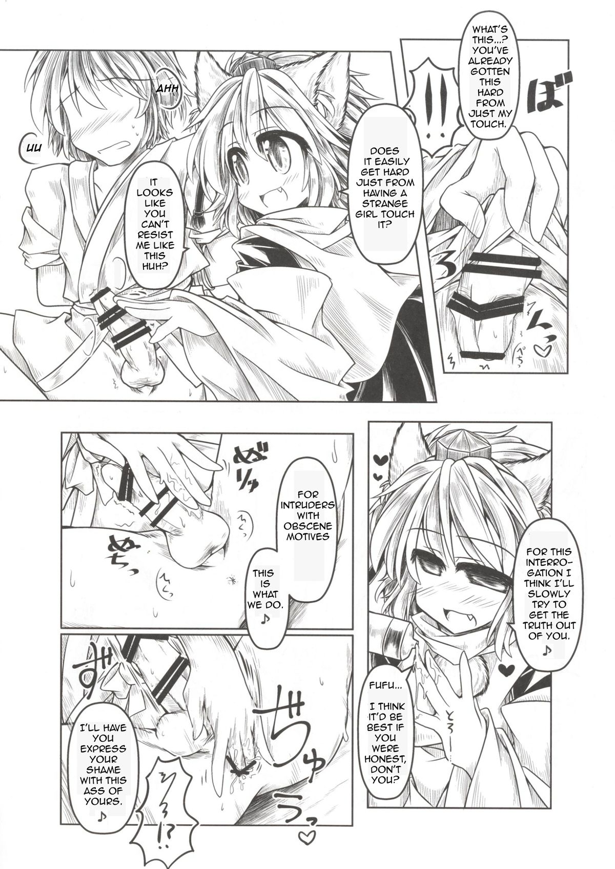 Kari no Ojikan Yon page 7 full