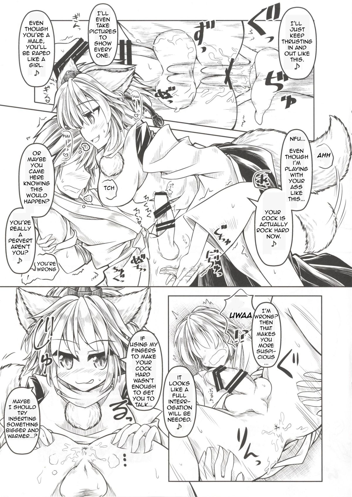 Kari no Ojikan Yon page 8 full