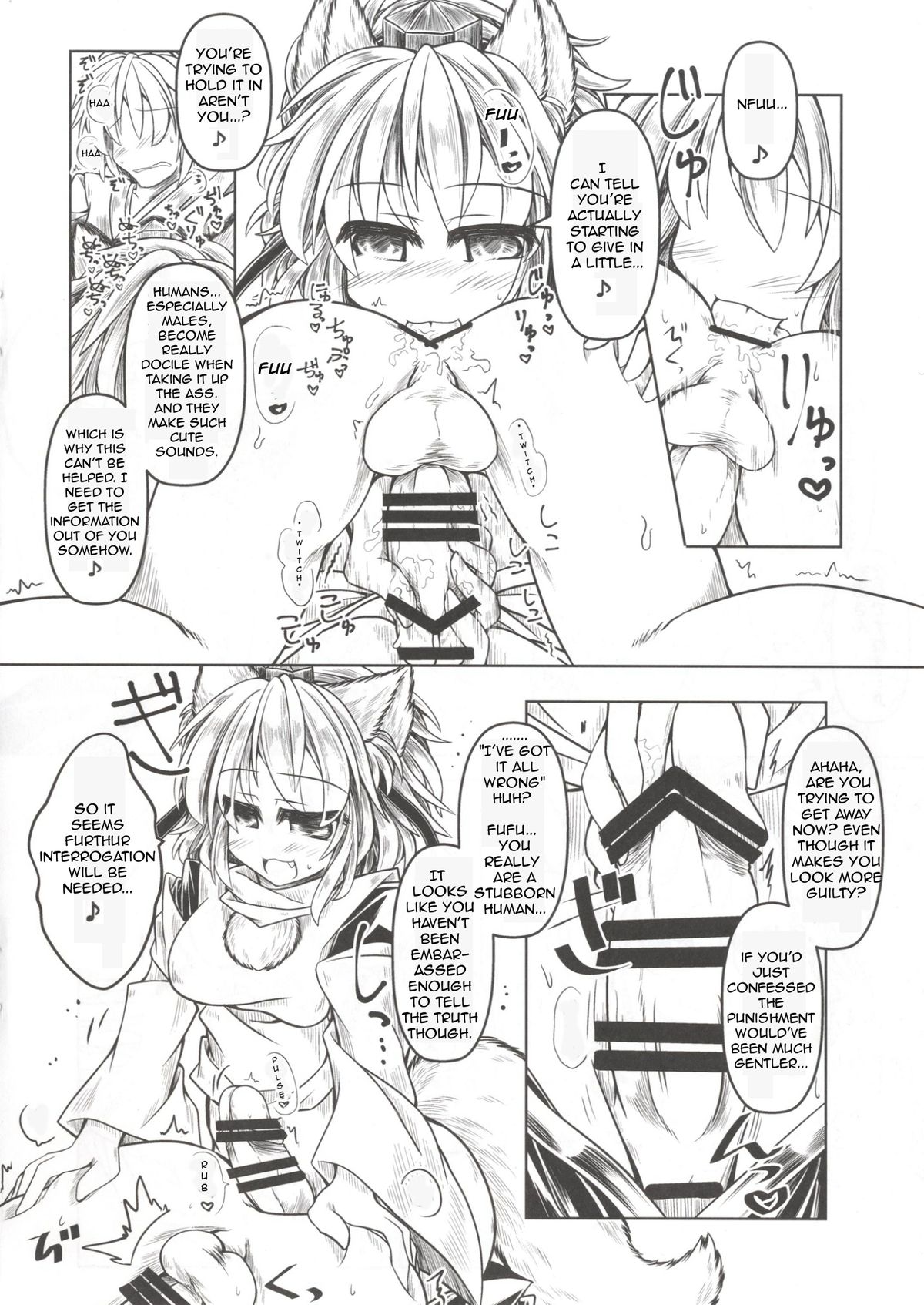 Kari no Ojikan Yon page 9 full
