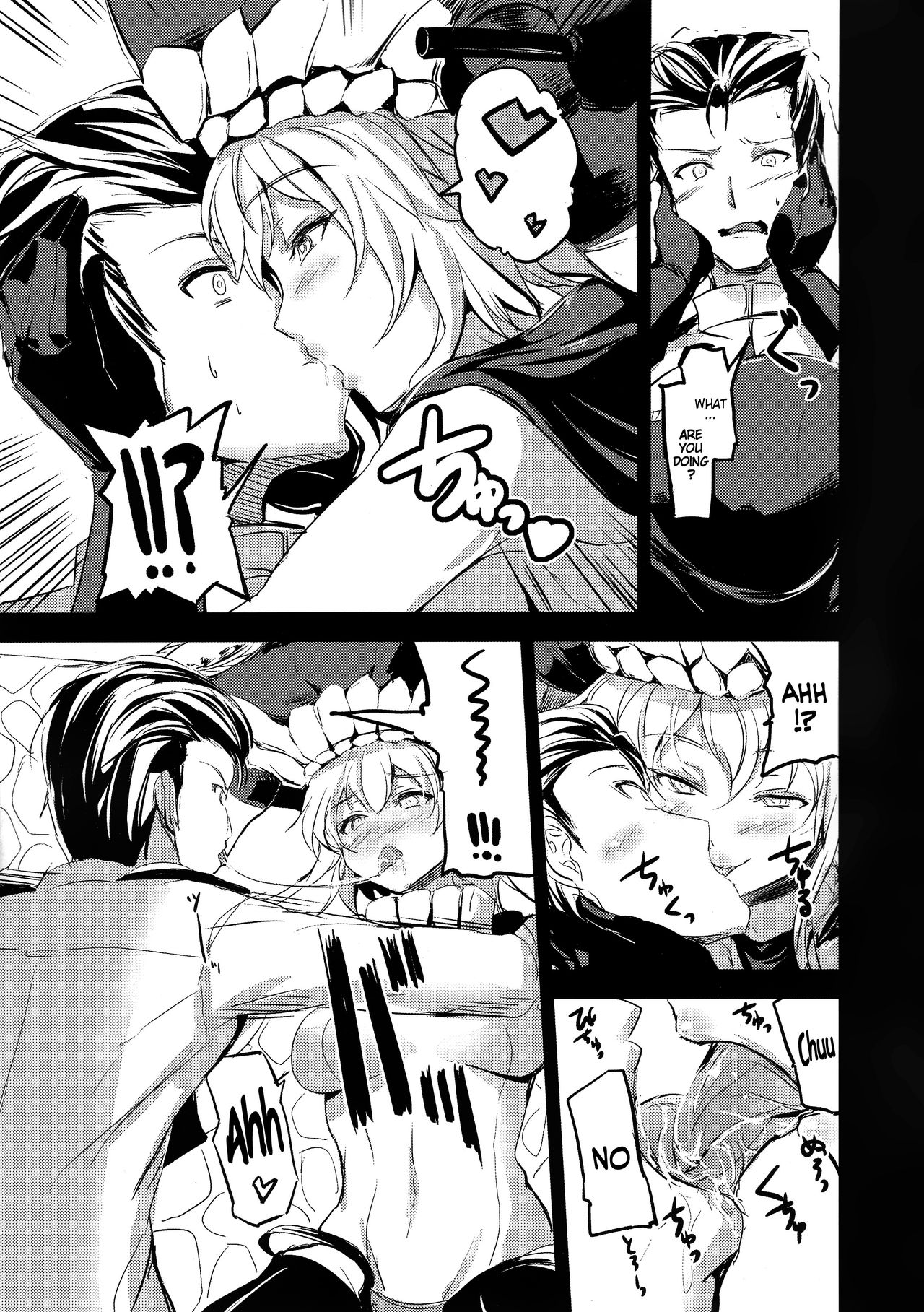 Shinkai nite Shizumu page 4 full