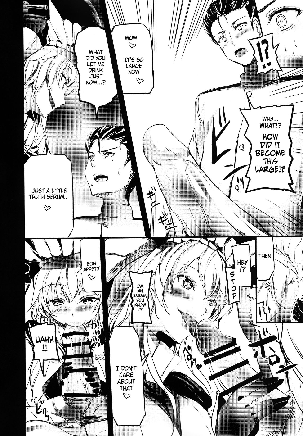 Shinkai nite Shizumu page 5 full