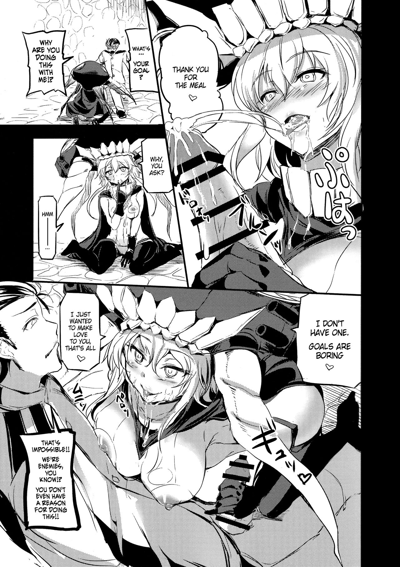 Shinkai nite Shizumu page 8 full