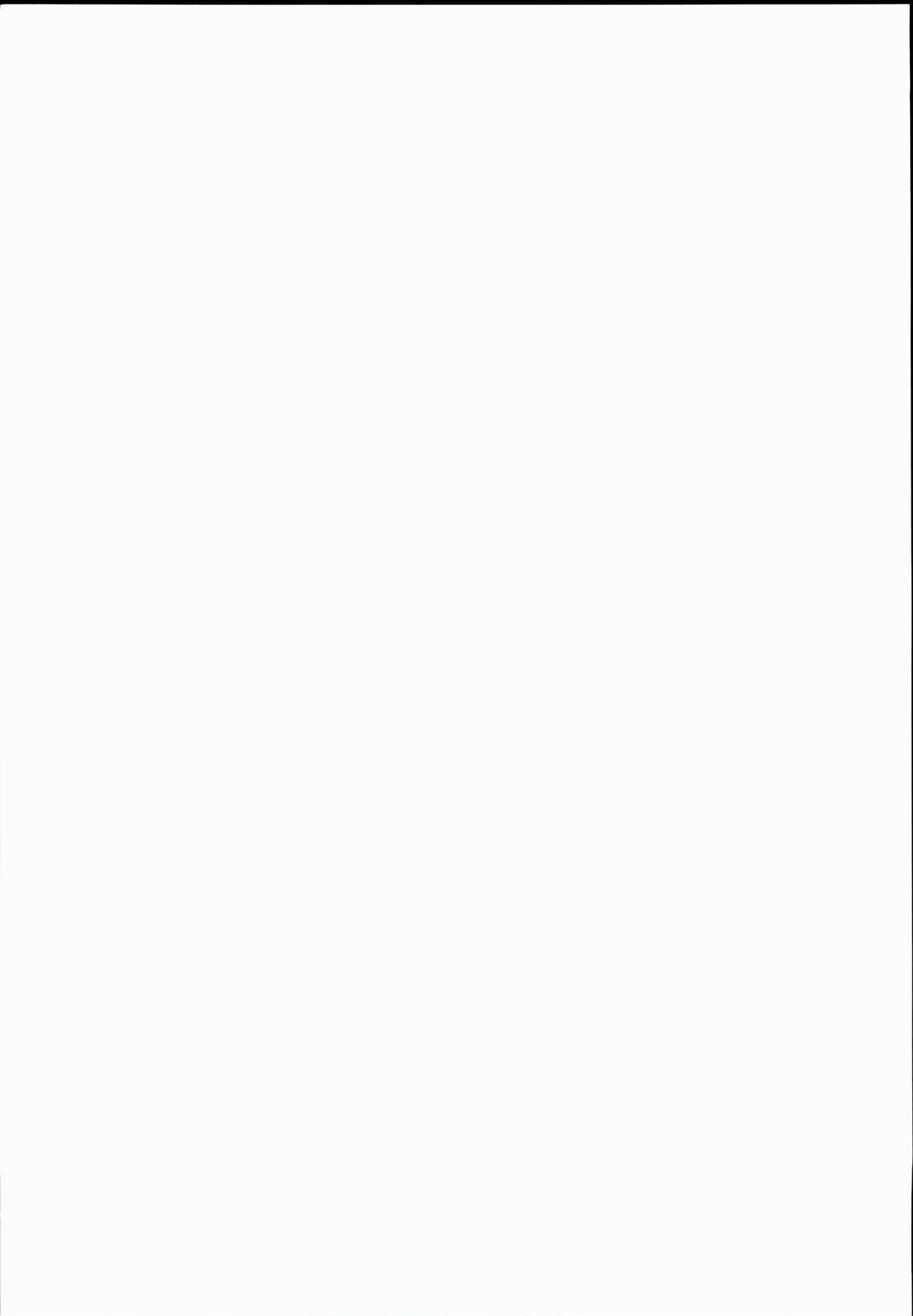 Gensoukyou Rakuenka Keikaku 16 page 2 full