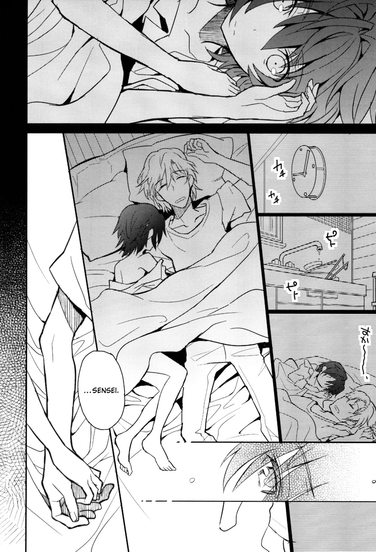 Sensei niha Oshiete Agenai page 3 full