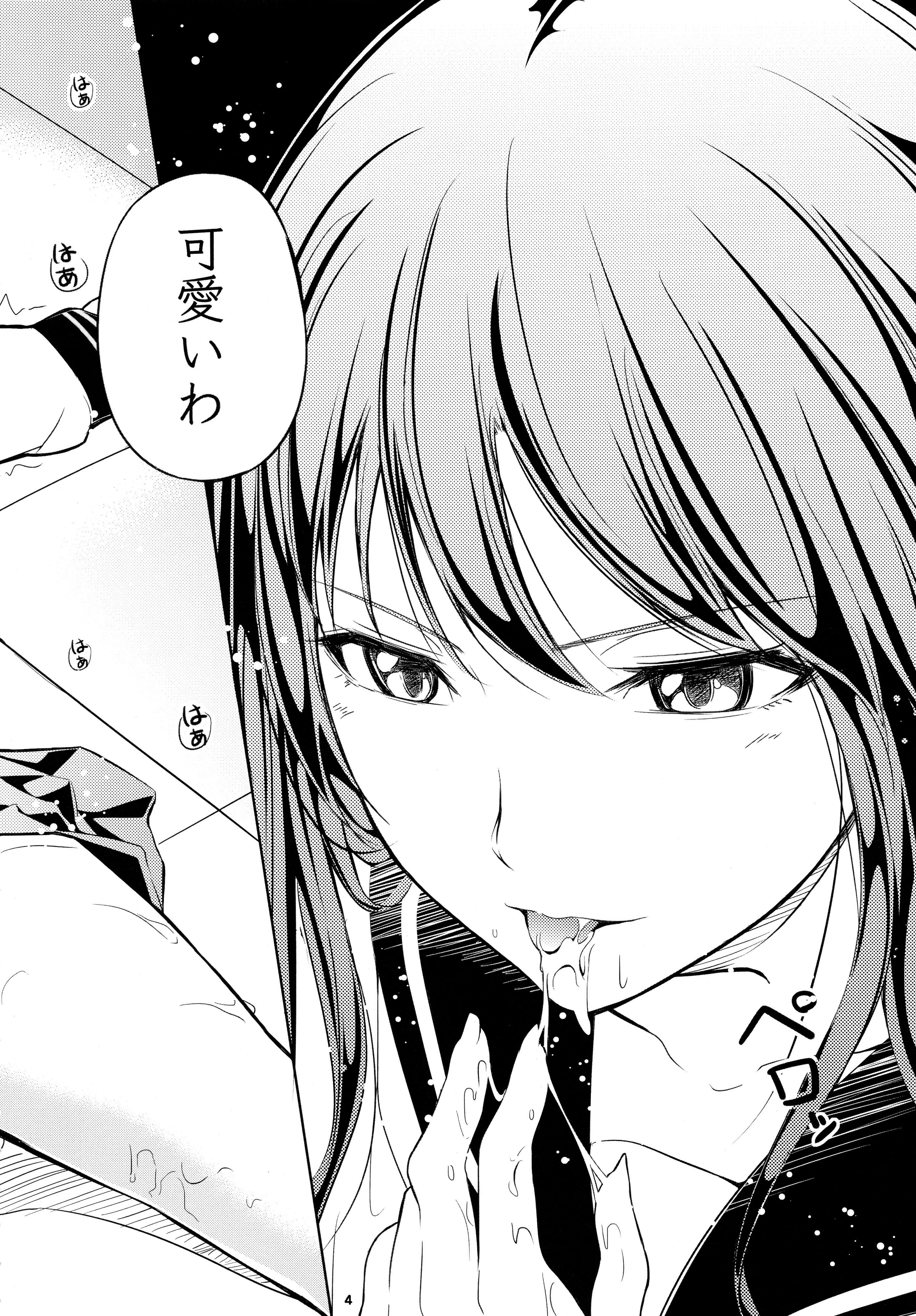 Anemone 1 + 2 page 4 full