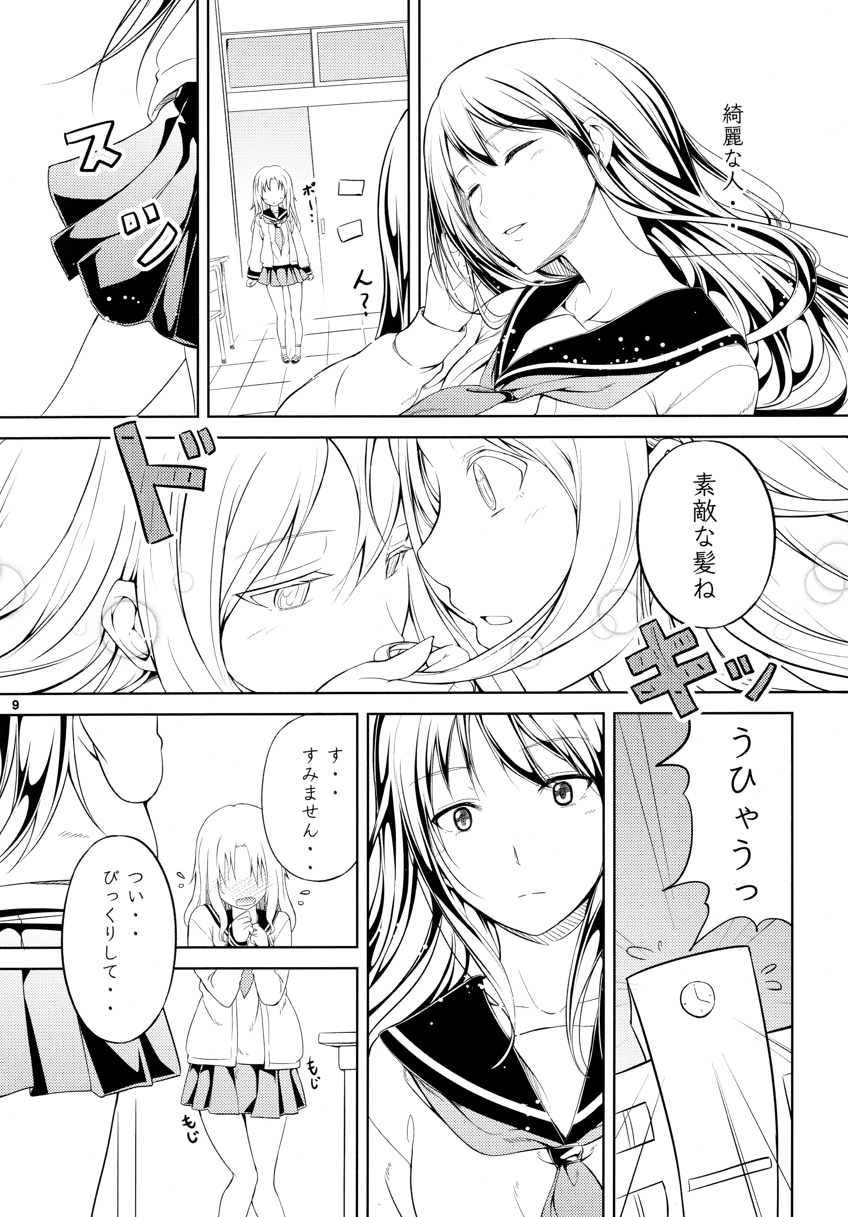 Anemone 1 + 2 page 9 full