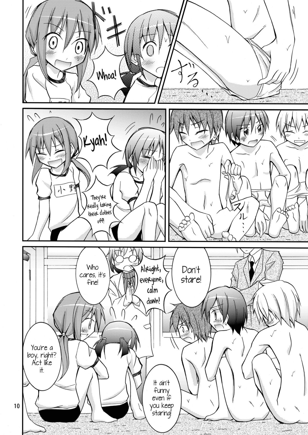 Joshi mo Zenra ni Sareta Shintaikensa page 9 full