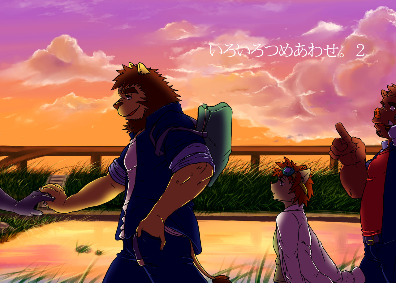 Iroiro Tsume Awase. 2 page 1 full