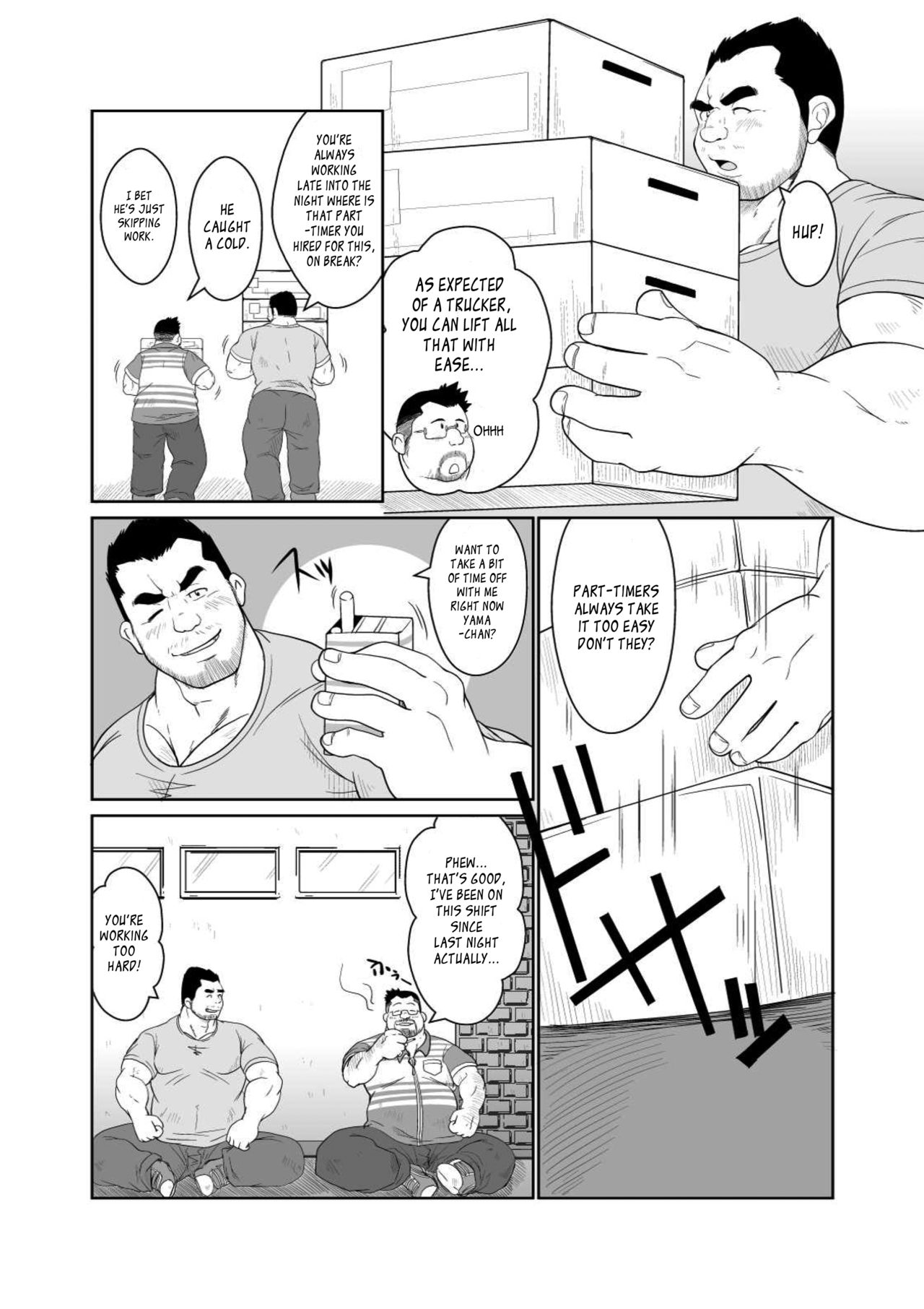Taka-chan to Yama-chan | Taka-chan and Yama-chan. page 10 full