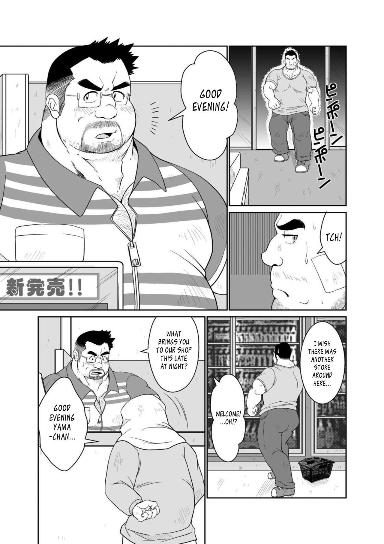 Taka-chan to Yama-chan | Taka-chan and Yama-chan. page 6 full
