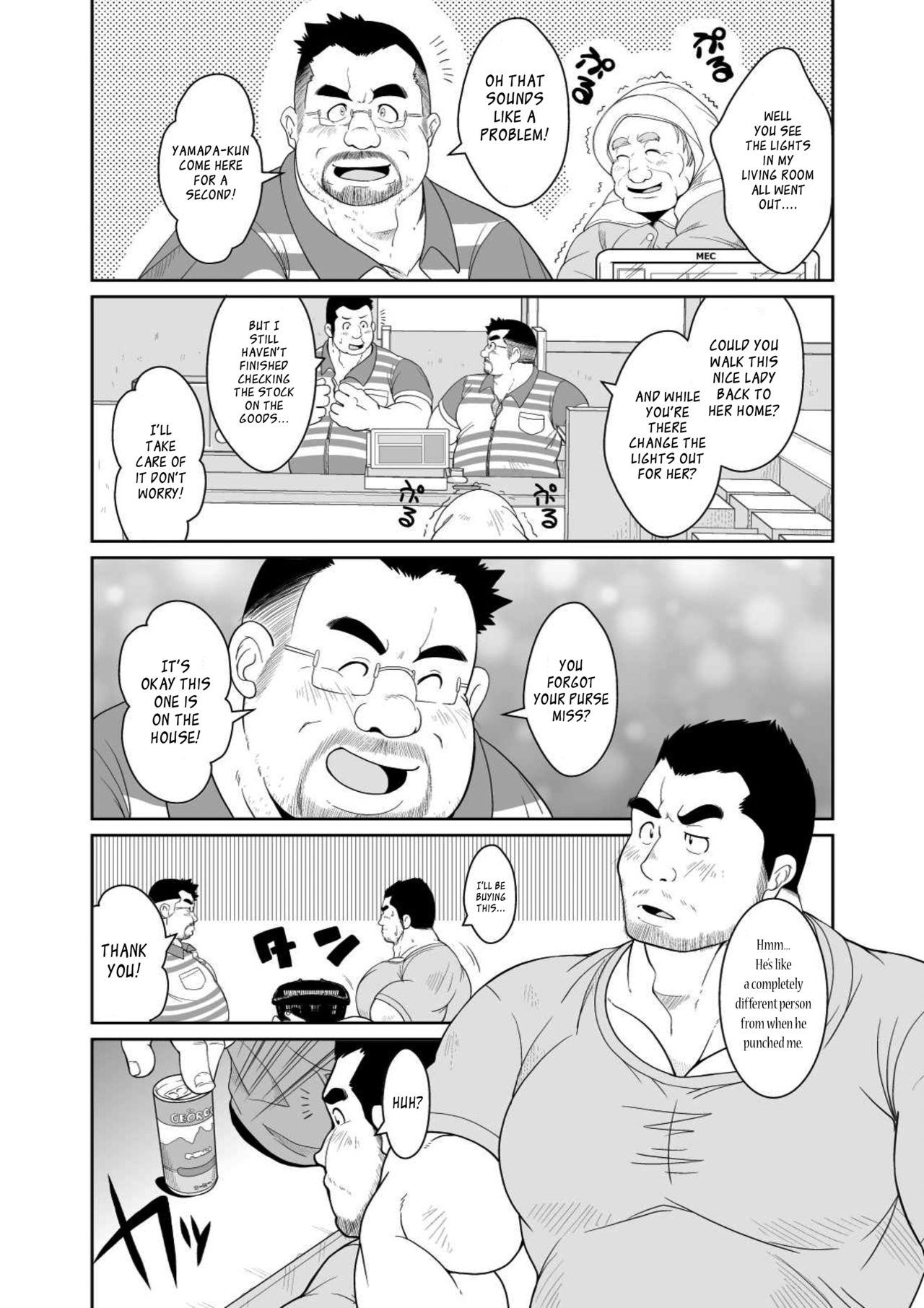 Taka-chan to Yama-chan | Taka-chan and Yama-chan. page 7 full