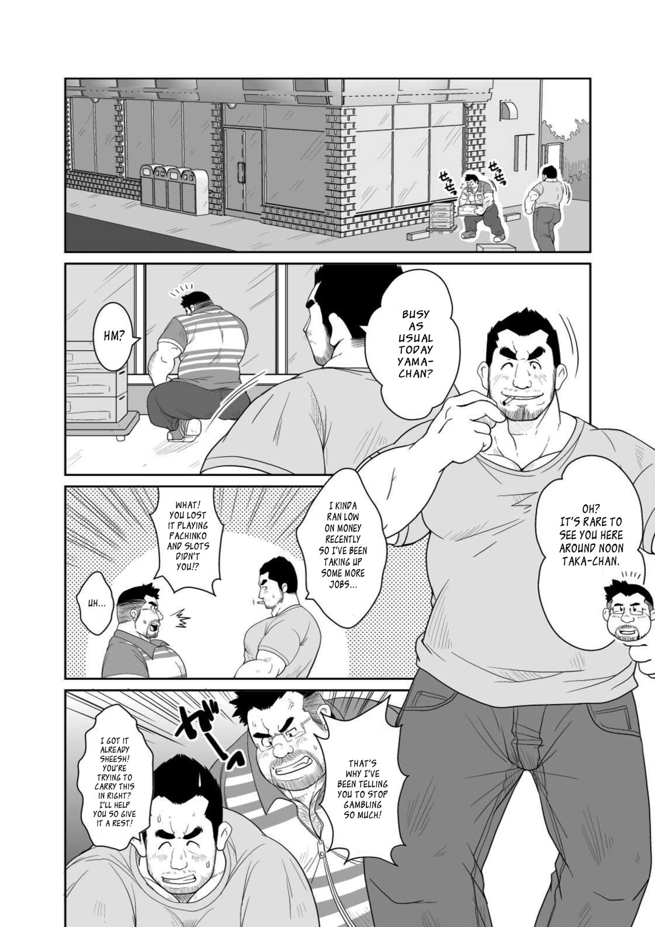 Taka-chan to Yama-chan | Taka-chan and Yama-chan. page 9 full