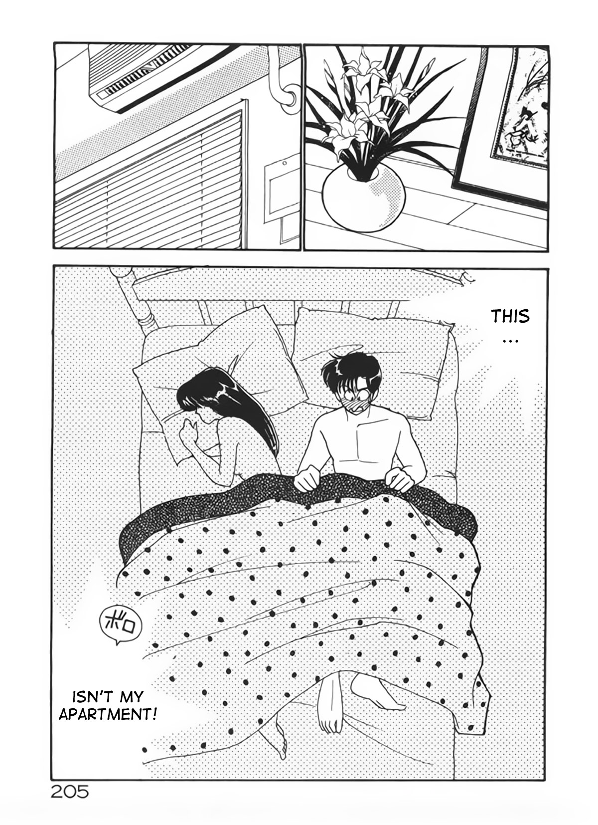 Panic Night Part II page 3 full